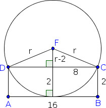 questao-retangulo-e-circulo.png