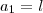 a_1 = l
