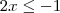 2x \leq -1 2x \leq -1
