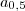 a_{0,5} a_{0,5}
