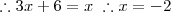 \therefore 3x+6 = x \;  \therefore x = -2