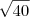 \sqrt{40} \sqrt{40}