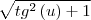 \sqrt[]{{tg^{2}  \left(u \right)}+ 1}