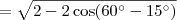 = \sqrt{2 - 2\cos (60^\circ - 15^\circ)} = \sqrt{2 - 2\cos (60^\circ - 15^\circ)}