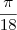 \frac{\pi}{18} \frac{\pi}{18}