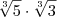 \sqrt[3]{5}\cdot \sqrt[3]{3}