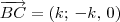 \overrightarrow{BC} = (k;\,-k,\,0) \overrightarrow{BC} = (k;\,-k,\,0)