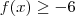 f(x) \geq -6 f(x) \geq -6