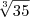 \sqrt[3]{35}