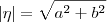 |\eta | = \sqrt{a^2 + b^2} |\eta | = \sqrt{a^2 + b^2}