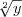 \sqrt[2]{y}