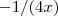 -1/(4x) -1/(4x)