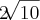 2\sqrt[]{10}