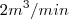 2m^3/min