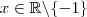 x \in \mathbb{R} \backslash \{ -1 \} x \in \mathbb{R} \backslash \{ -1 \}