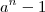 {a}^{n} -1