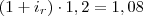 (1+i_r)\cdot 1,2=1,08