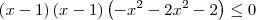 \left(x-1 \right)(x-1)\left(- x^2 - 2x^2 - 2 \right) \leq 0 \left(x-1 \right)(x-1)\left(- x^2 - 2x^2 - 2 \right) \leq 0