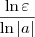 \frac{\ln\varepsilon}{\ln |a|} \frac{\ln\varepsilon}{\ln |a|}