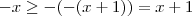 -x \geq -(-(x+1)) = x+1 -x \geq -(-(x+1)) = x+1