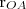 $ r_{OA} $ $ r_{OA} $