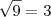 \sqrt {9} = 3 \sqrt {9} = 3
