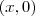 (x, 0) (x, 0)