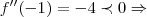 f''(-1)=-4\prec 0\Rightarrow f''(-1)=-4\prec 0\Rightarrow