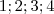1; 2; 3; 4 1; 2; 3; 4