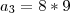 a_3 = 8 * 9