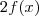 2f(x) 2f(x)