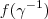 f(\gamma^{-1}) f(\gamma^{-1})