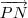 \overrightarrow{PN}