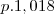 p.1,018 p.1,018