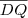 \overline{DQ} \overline{DQ}