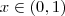 x \in (0,1) x \in (0,1)