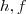 h,f h,f