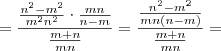 = \frac{\frac{{n}^{2} - {m}^{2}}{{m}^{2}{n}^{2}} \cdot \frac{mn}{n - m}}{\frac{m + n}{mn}} = \frac{\frac{{n}^{2} - {m}^{2}}{mn(n-m)}}{\frac{m + n}{mn}} =