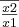 \frac{}{\frac{x2}{x1}} \frac{}{\frac{x2}{x1}}