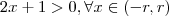 2x+1 > 0 , \forall x \in(-r,r) 2x+1 > 0 , \forall x \in(-r,r)