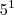 5^1 5^1