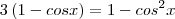 3\left(1-cosx \right)=1-{cos}^{2}x
