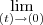 \lim_{(t)\rightarrow(0)} \lim_{(t)\rightarrow(0)}