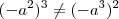 (-a^2)^3 \neq (-a^3)^2 (-a^2)^3 \neq (-a^3)^2