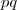 pq