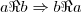 a\Re b \Rightarrow b\Re a a\Re b \Rightarrow b\Re a