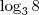 \log_3 8 \log_3 8