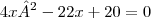 4x²-22x+20=0 4x²-22x+20=0