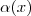 \alpha (x) \alpha (x)