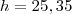 h=25,35 h=25,35